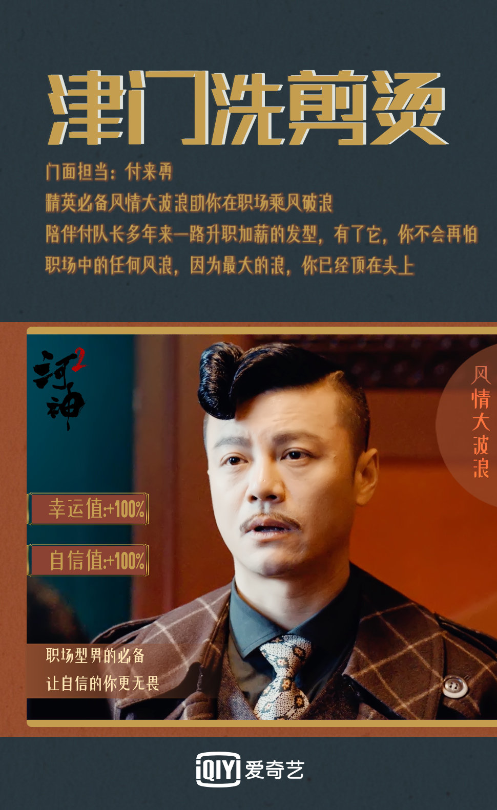 高清破案玄幻剧王紫璇《河神》小神婆顾影人物剧照图片图片