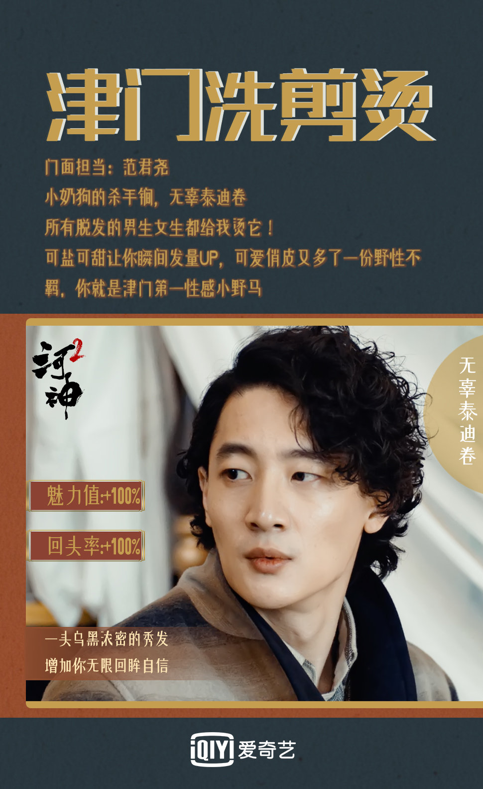 高清破案玄幻剧王紫璇《河神》小神婆顾影人物剧照图片图片