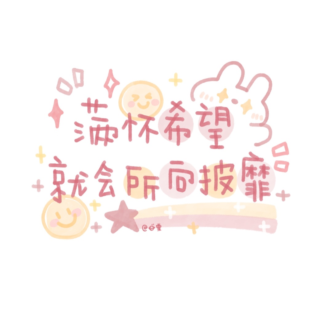 创意励志减肥文字高清手机壁纸图片