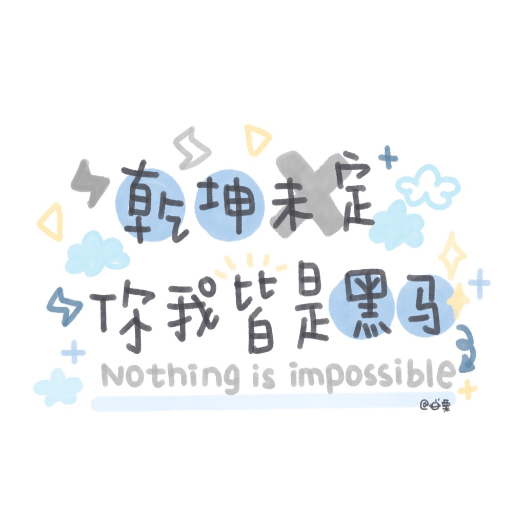 芙蓉姐姐紧身裙亮相瘦至85斤堪称“励志姐”图片