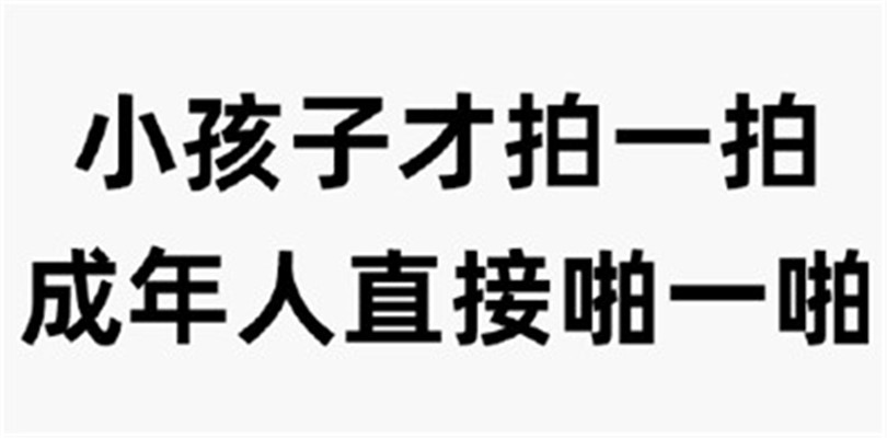 微信食物斗图邪恶搞笑文字表情包图片图片