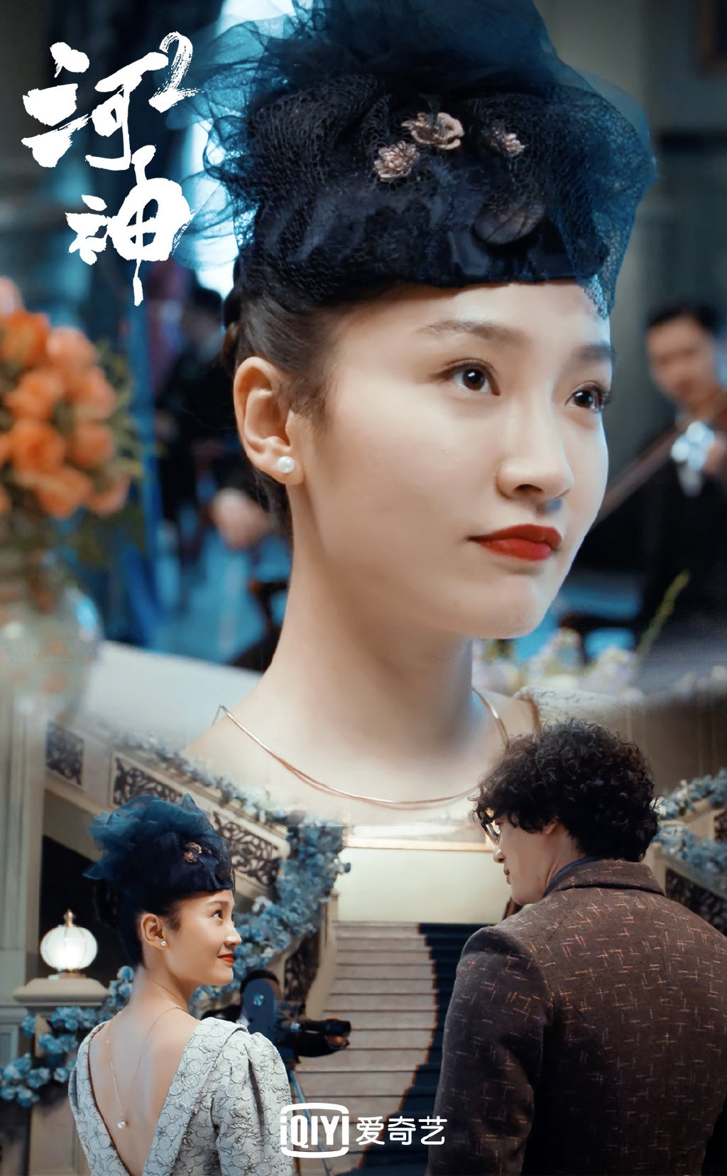 高清破案玄幻剧王紫璇《河神》小神婆顾影人物剧照图片图片