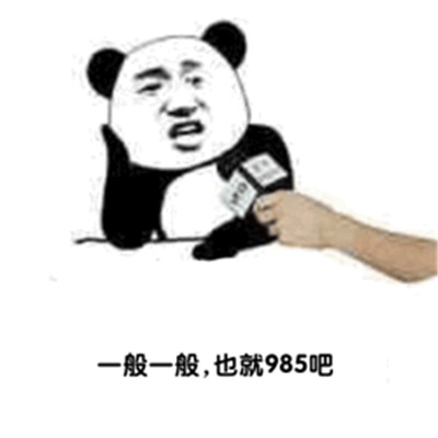 幽默搞笑爱豆微信聊天背景图手机壁纸图片
