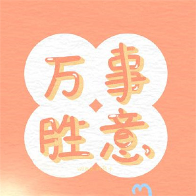 减肥励志手机锁屏原图壁纸图片