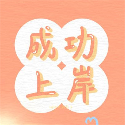 芙蓉姐姐紧身裙亮相瘦至85斤堪称“励志姐”图片