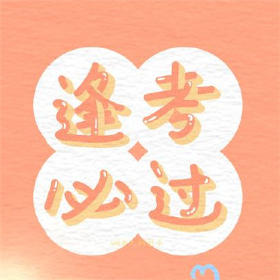 芙蓉姐姐紧身裙亮相瘦至85斤堪称“励志姐”图片