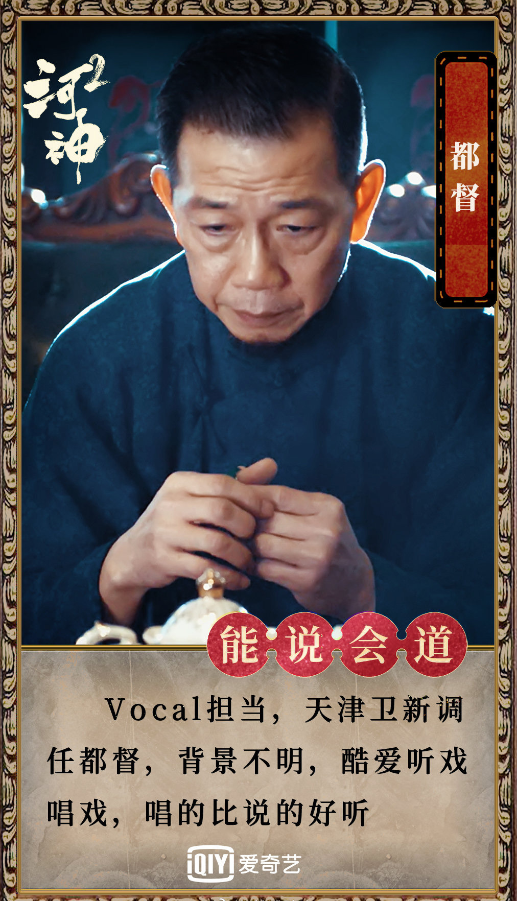 高清破案玄幻剧王紫璇《河神》小神婆顾影人物剧照图片图片