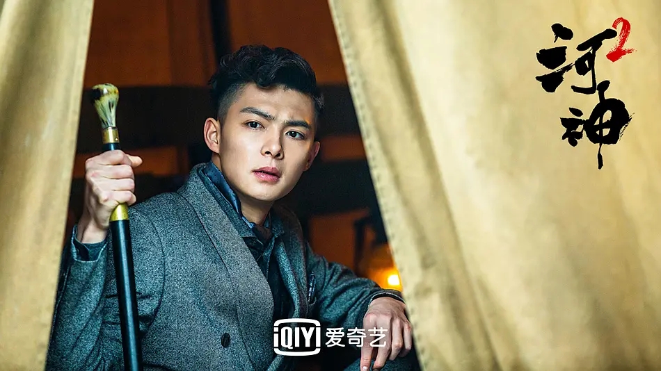 高清破案玄幻剧《河神2》剧照图片图片