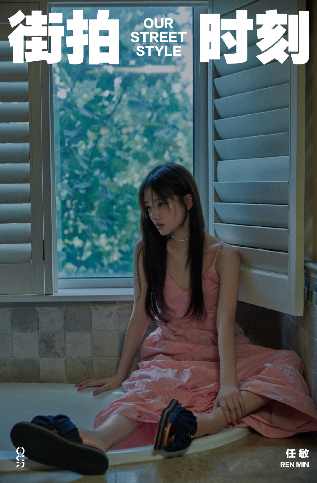 高清性感湖南美女任敏清新温婉写真图片图片