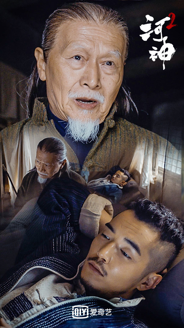 高清破案玄幻剧王紫璇《河神》小神婆顾影人物剧照图片图片