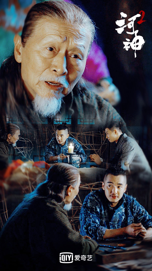 高清破案玄幻剧王紫璇《河神》小神婆顾影人物剧照图片图片
