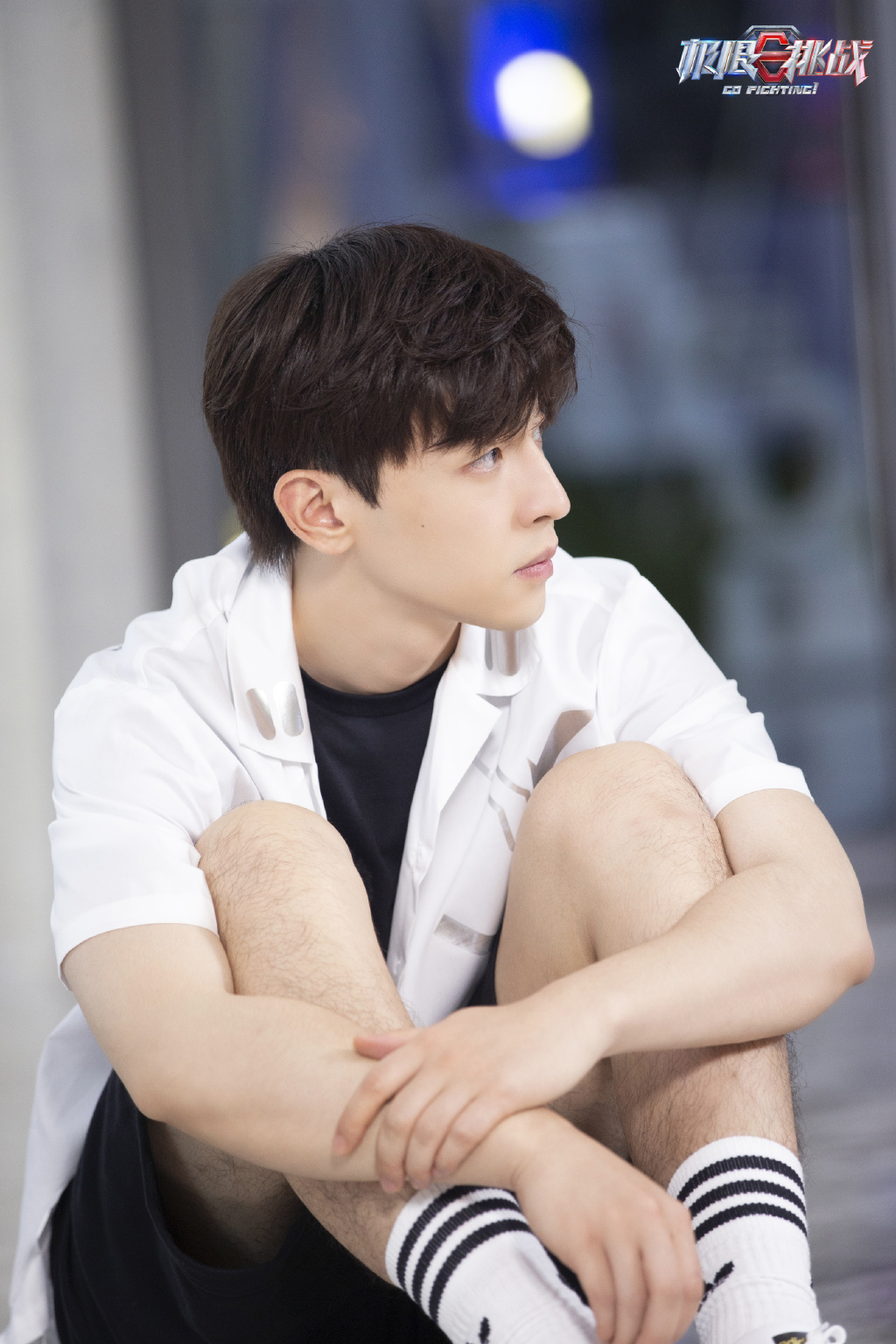 娱乐综艺邓伦《极限挑战6》第十期剧照图片图片