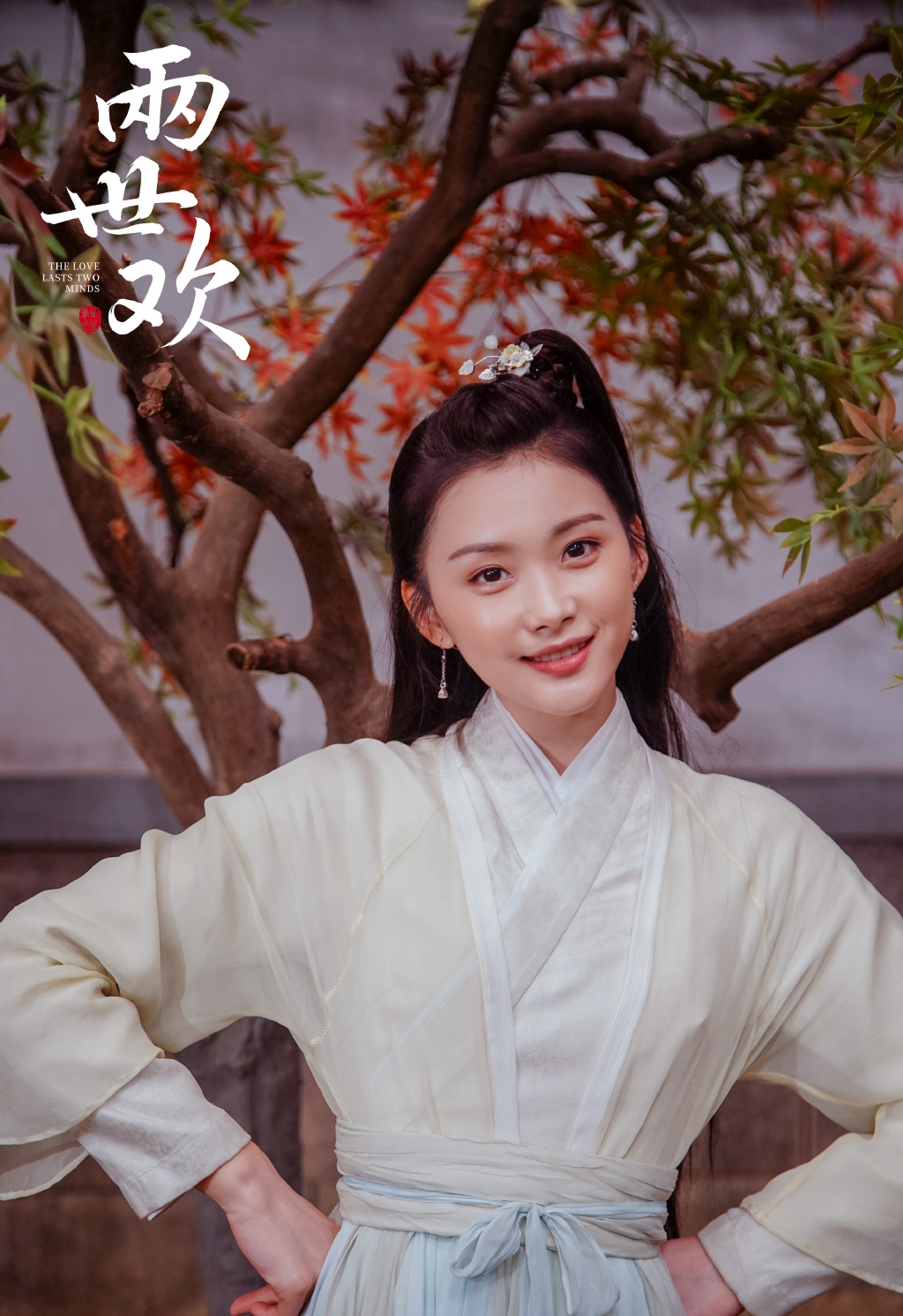 王嵛图片
