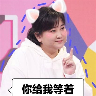 贾玲图片