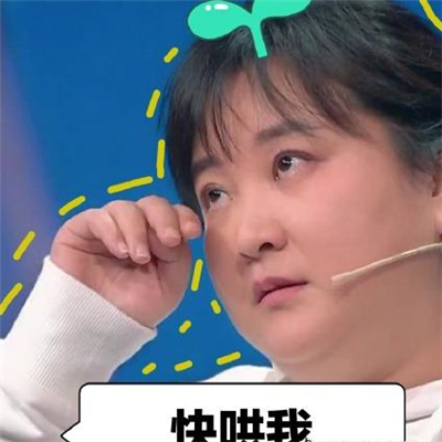贾玲图片