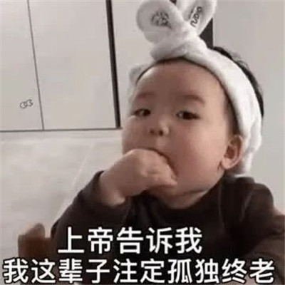 孙艺宁《双世宠妃2》可爱表情包图片图片