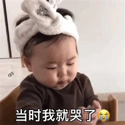 孙艺宁《双世宠妃2》可爱表情包图片图片