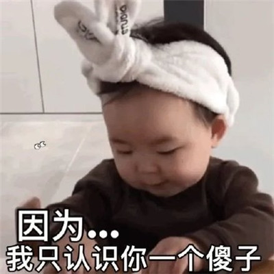 步步惊心丽解树表情包 IU李知恩可爱表情包图片