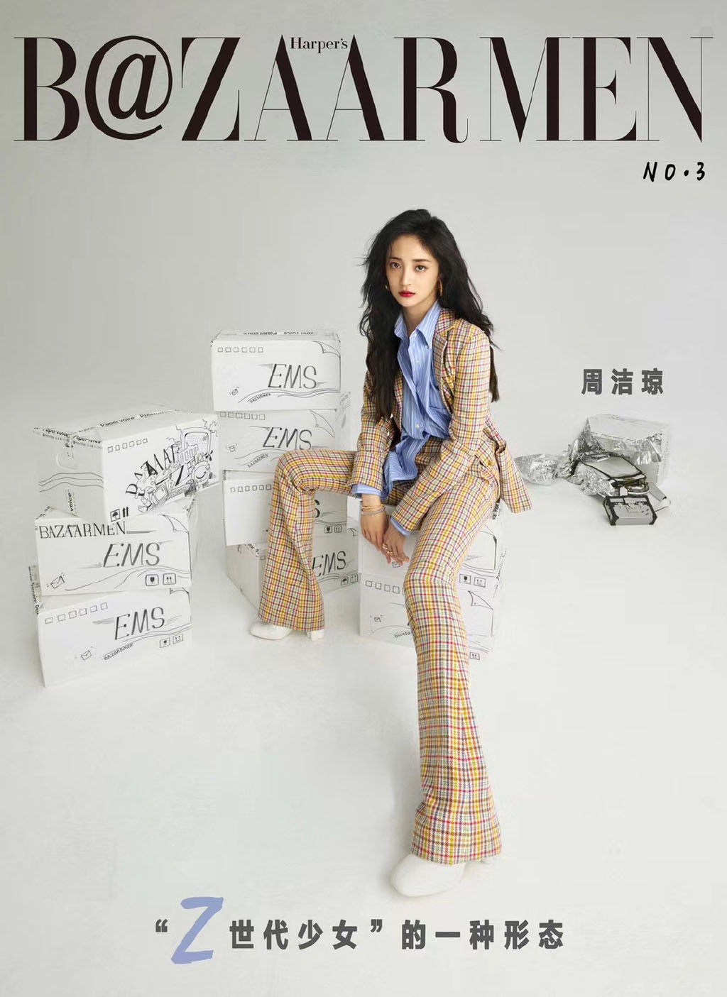 高清上海奉贤美女周洁琼清新甜美图片图片