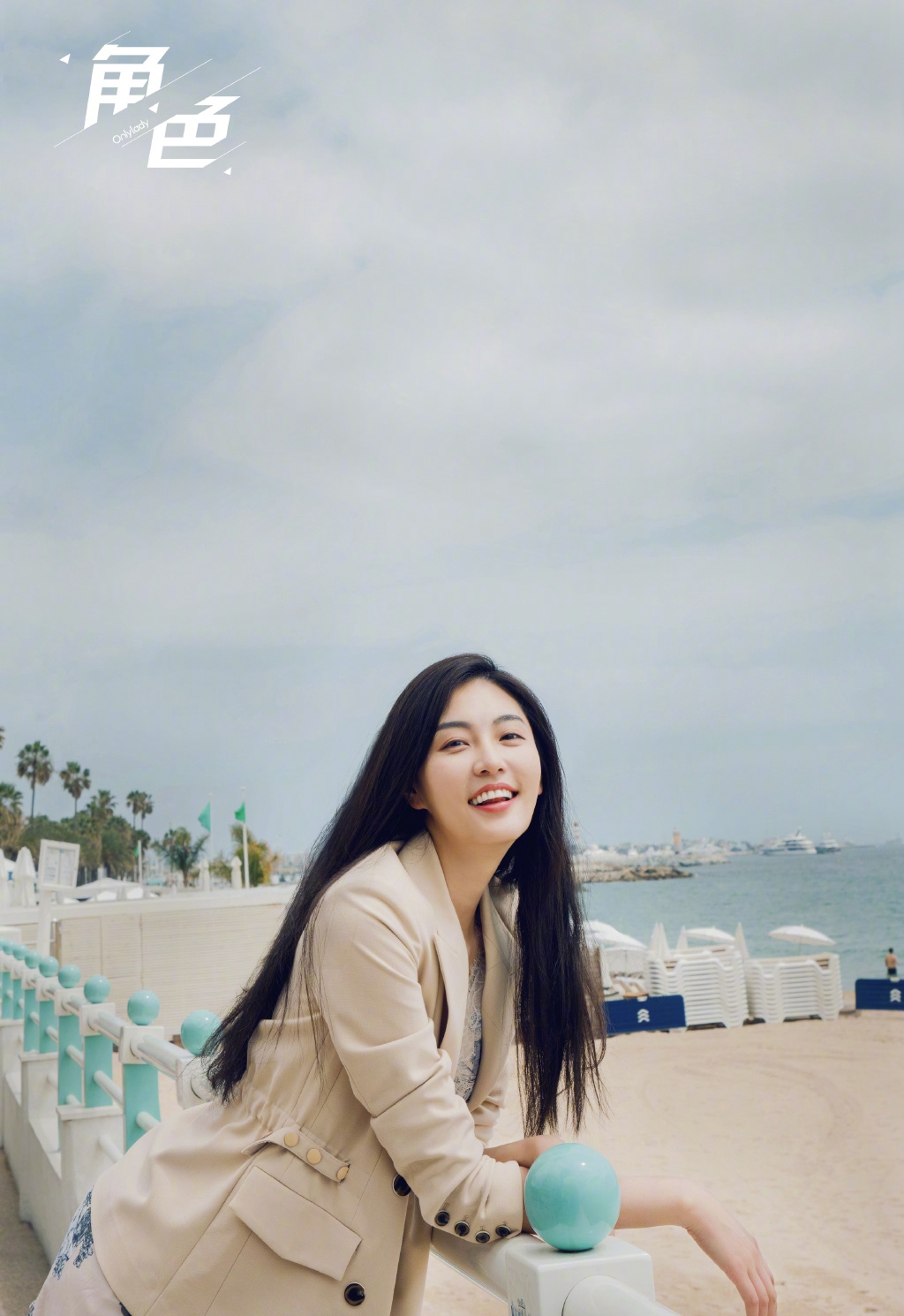 高清女星陈碧舸湛蓝围巾光影写真图片图片