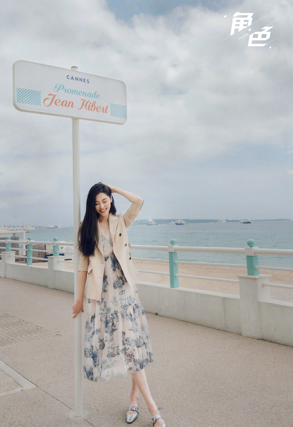 高清女星陈碧舸湛蓝围巾光影写真图片图片