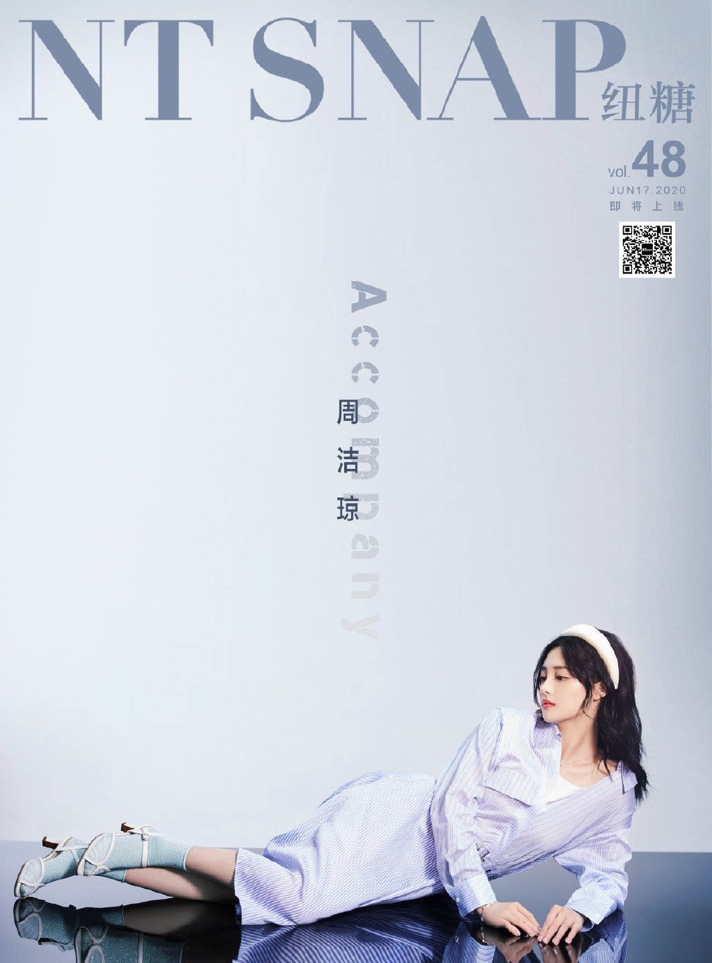 高清上海奉贤美女周洁琼夏日优雅高清桌面壁纸图片