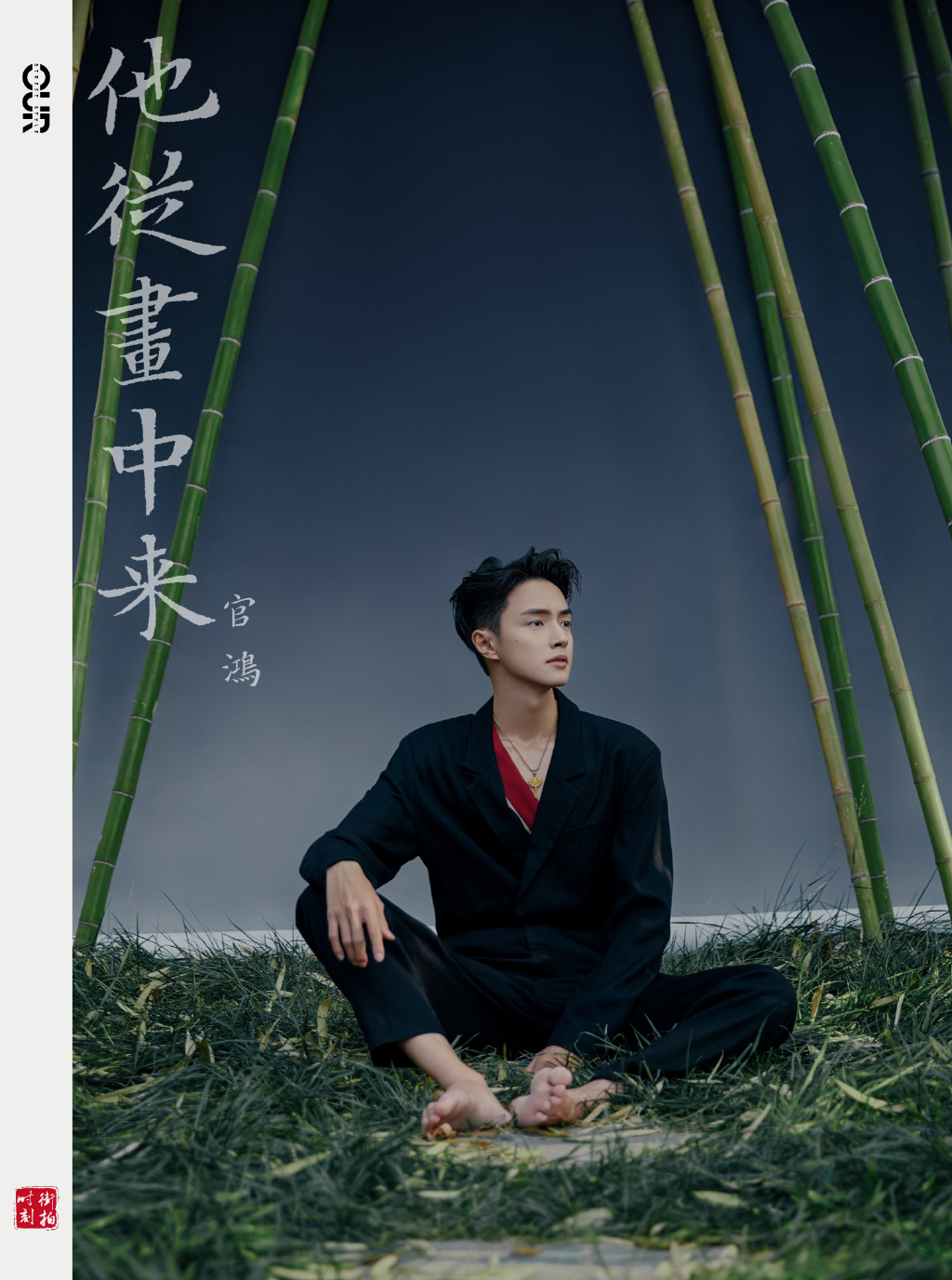 官鸿图片   官鸿英俊帅气写真图片图片