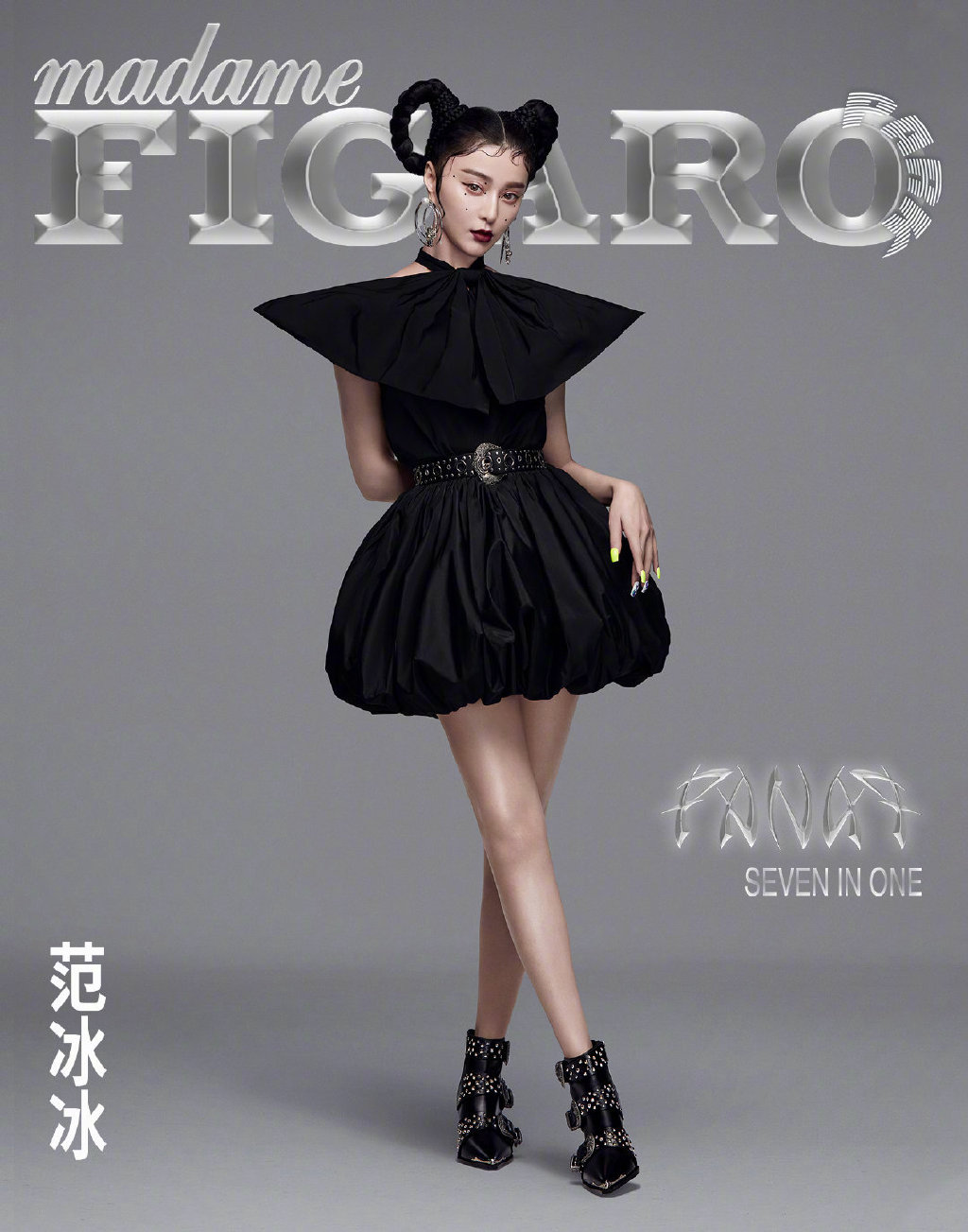 内地山东青岛女演员范冰冰《芭莎珠宝》高贵性感写真图片图片
