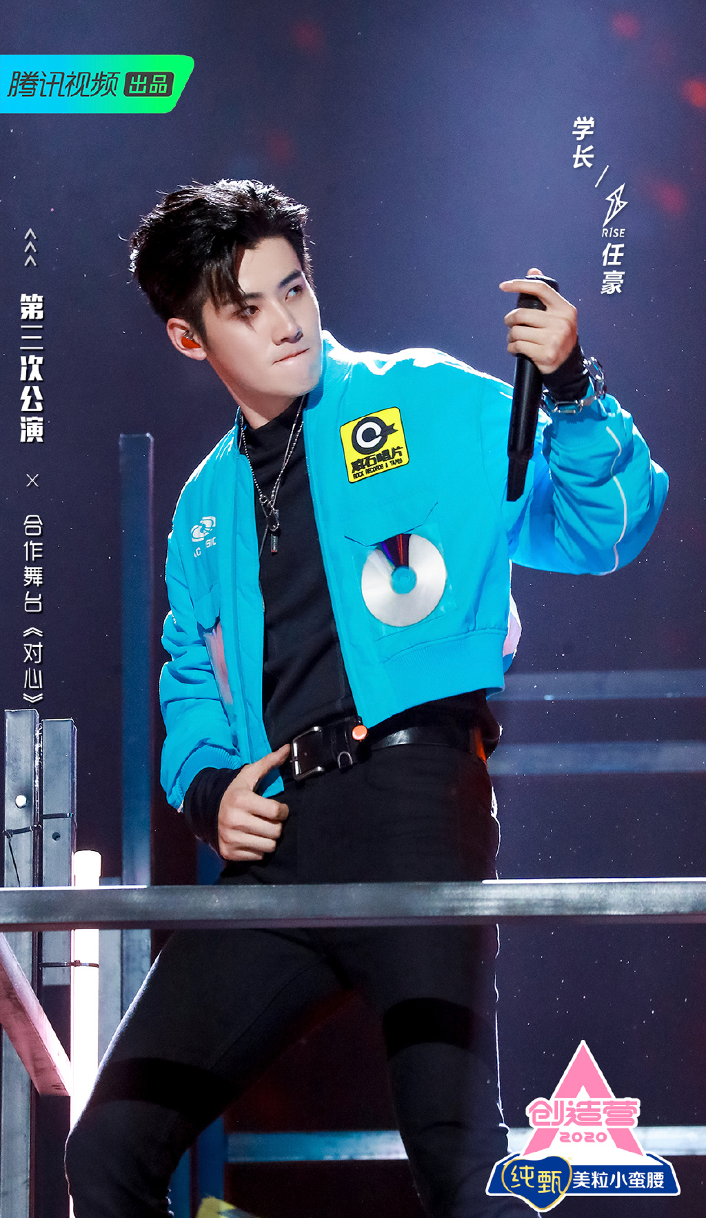 高清四川省成都男星创造营2019任豪帅气图片图片