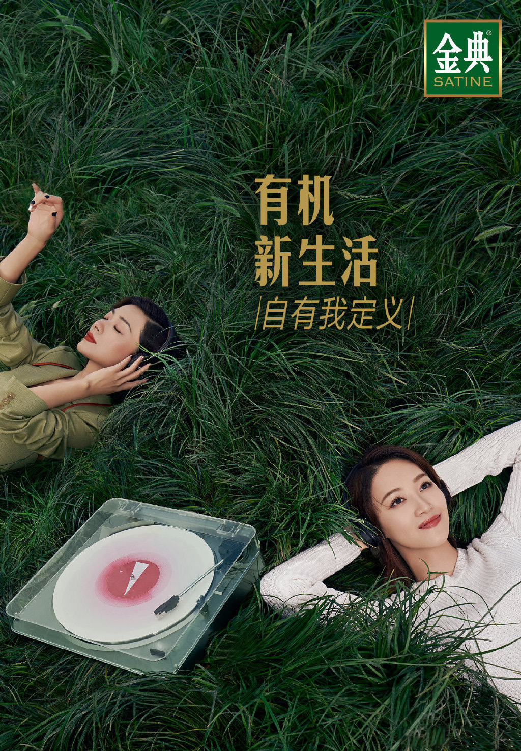 蓝盈莹图片
