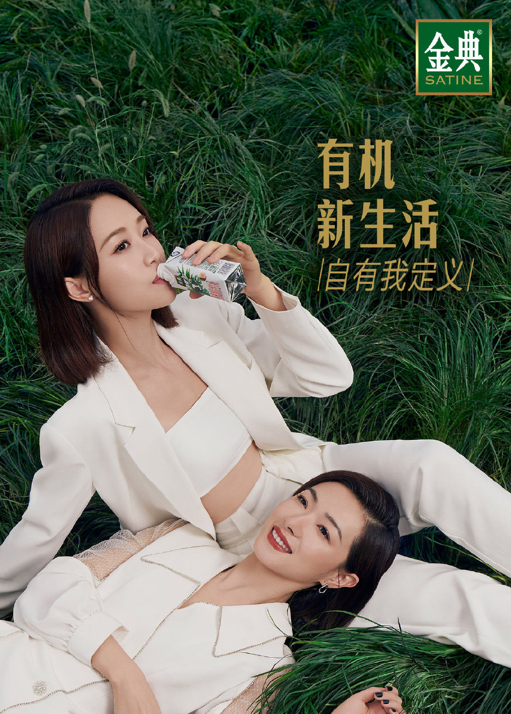 蓝盈莹图片