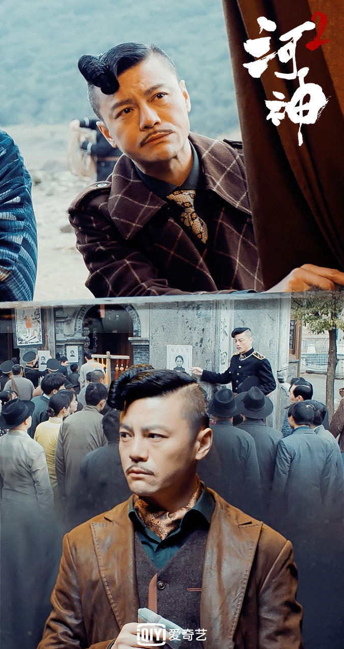 《河神2》“津门黑话”剧照图片图片
