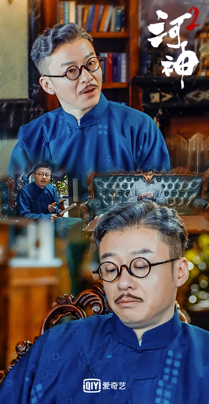 《河神2》“津门黑话”剧照图片图片