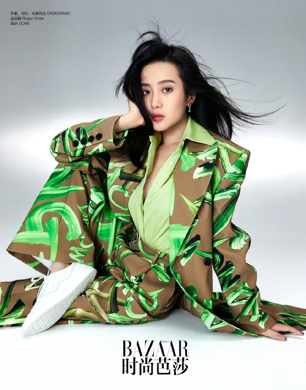 高清性感女星王梓薇周依然合体大片写真图片图片