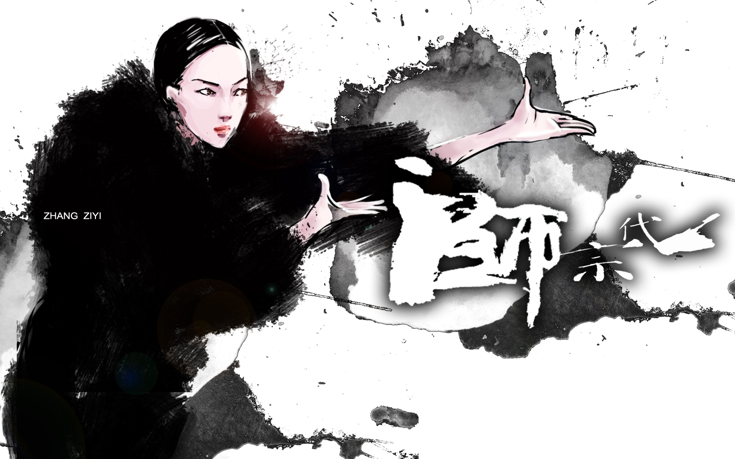章子怡冷艳写真高清手机壁纸图片