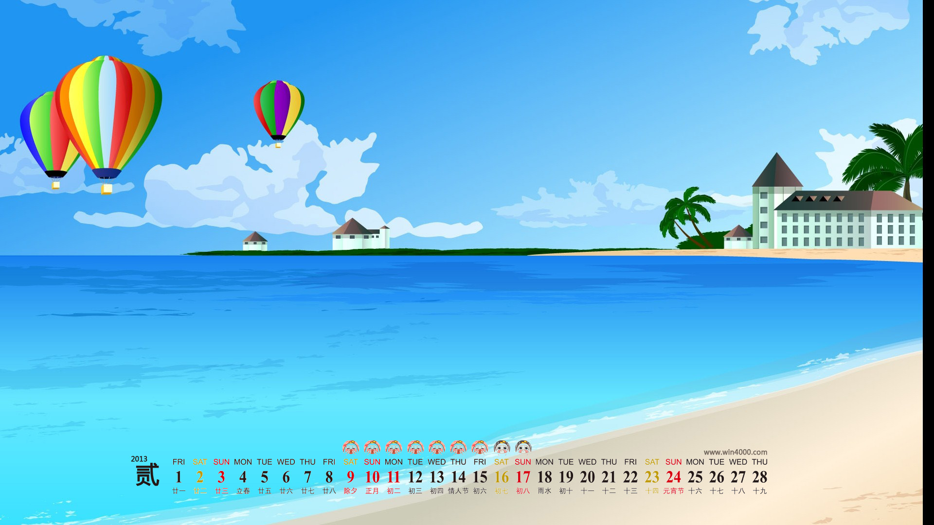 2013年2月日历壁纸之安静的蓝色海滩图片