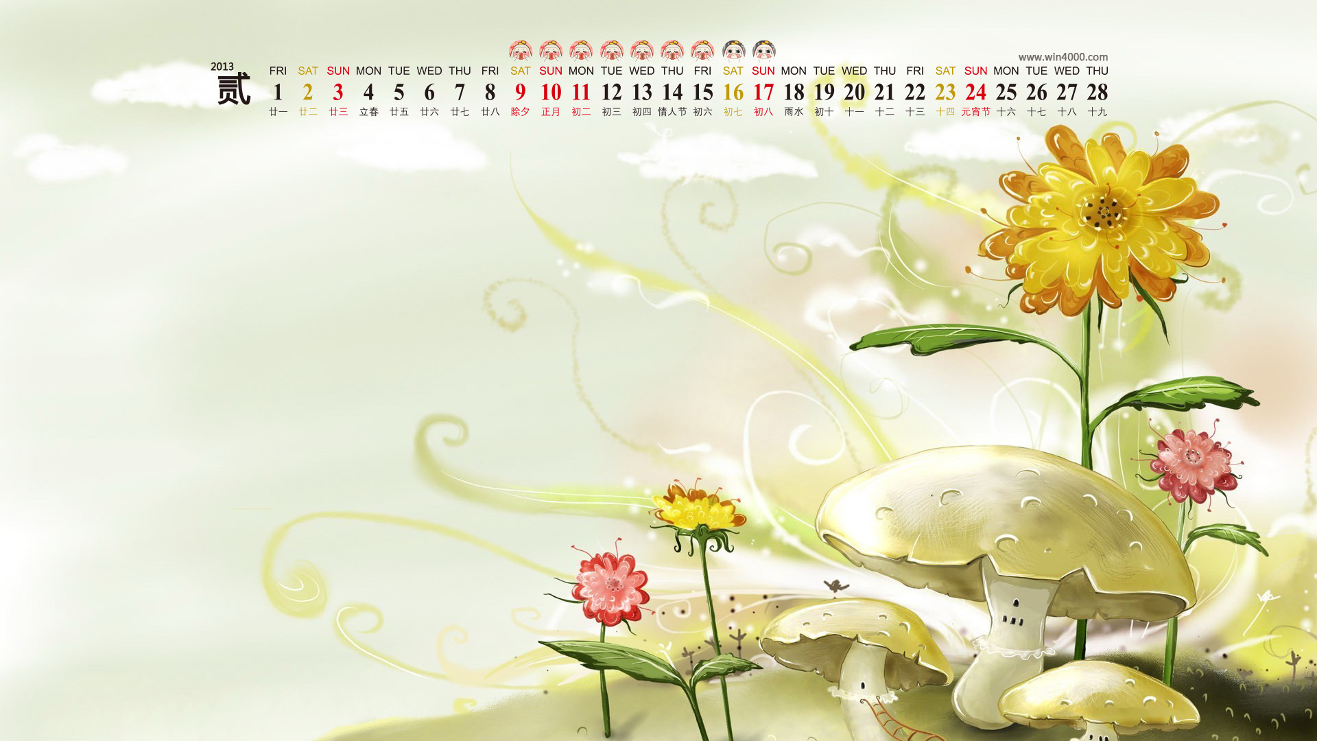 2013年2月日历壁纸之安静的蓝色海滩图片