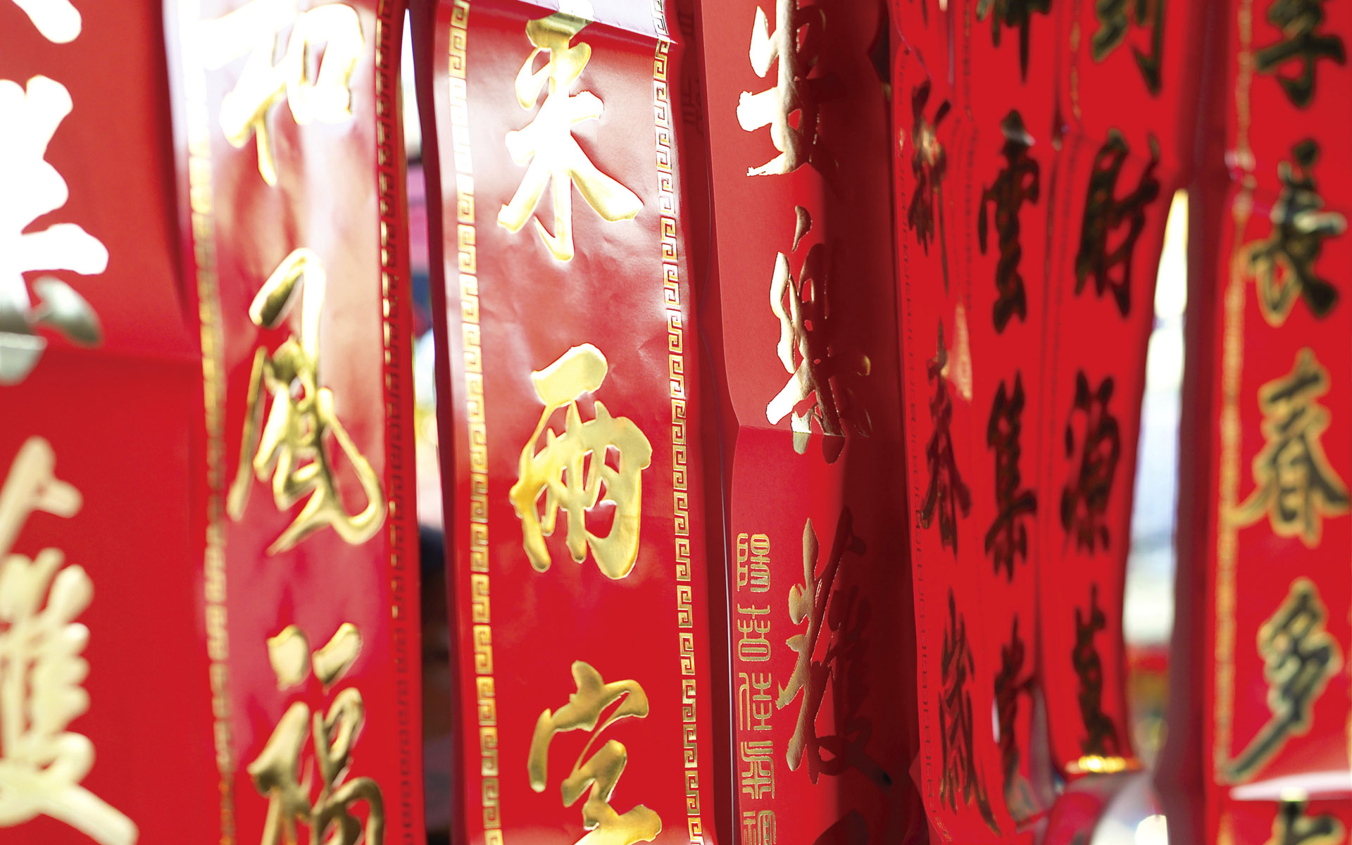 2017新年快乐金鸡报喜高清桌面壁纸图片