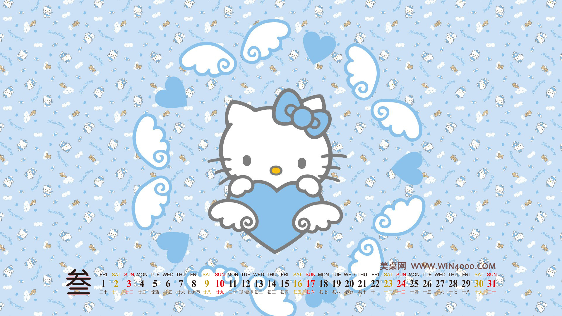 动漫壁纸制作的2013年3月日历桌面图片