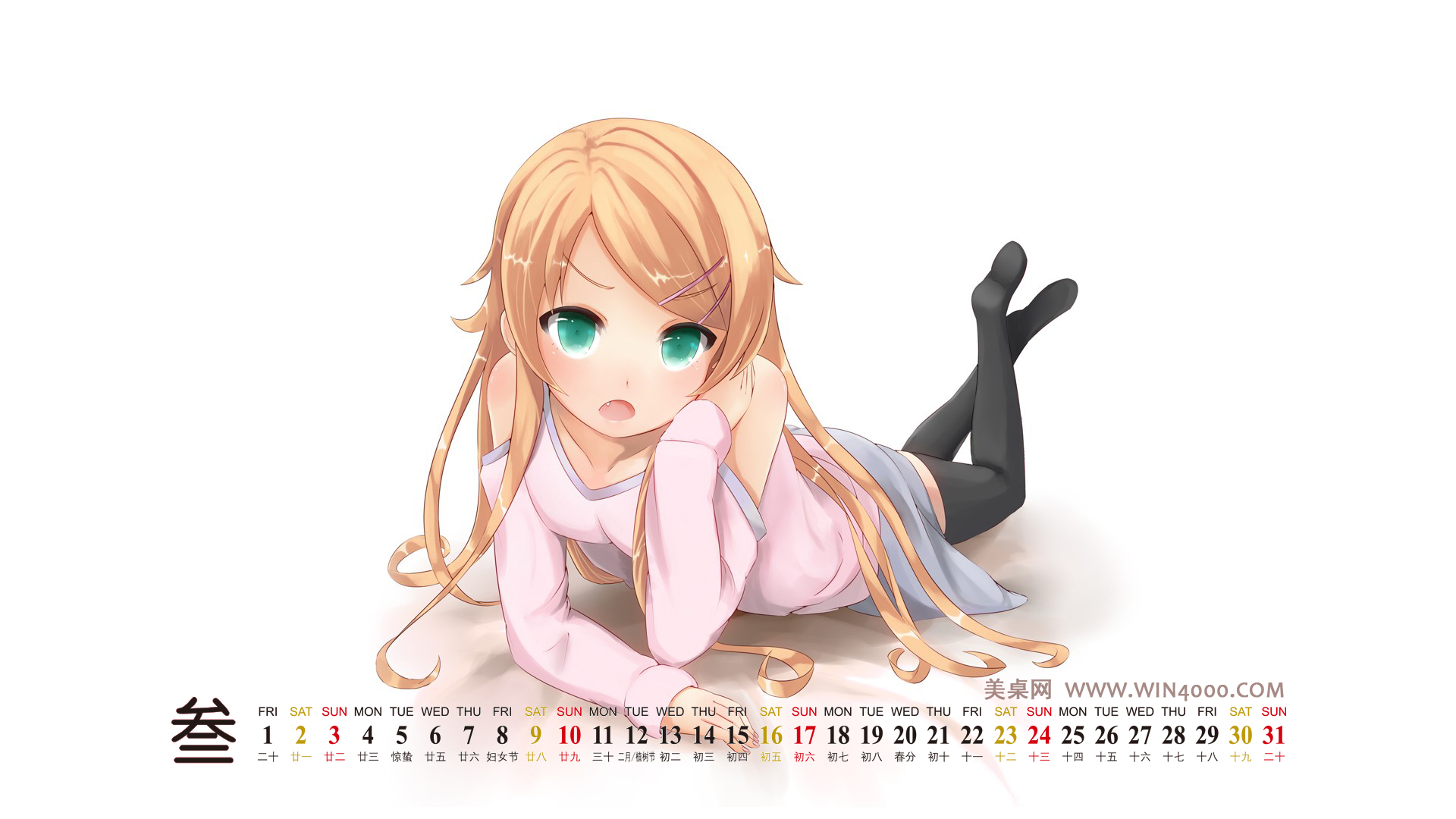 画师嗨P：华丽唯美的动漫壁纸图片合集图片