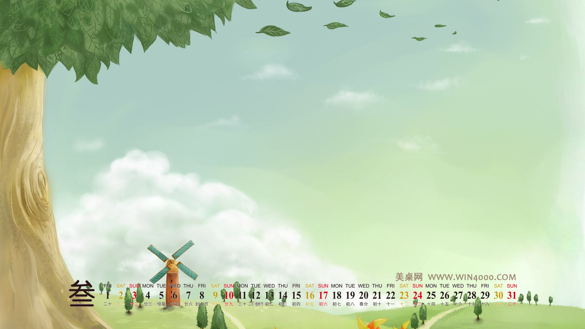 画师嗨P：华丽唯美的动漫壁纸图片合集图片