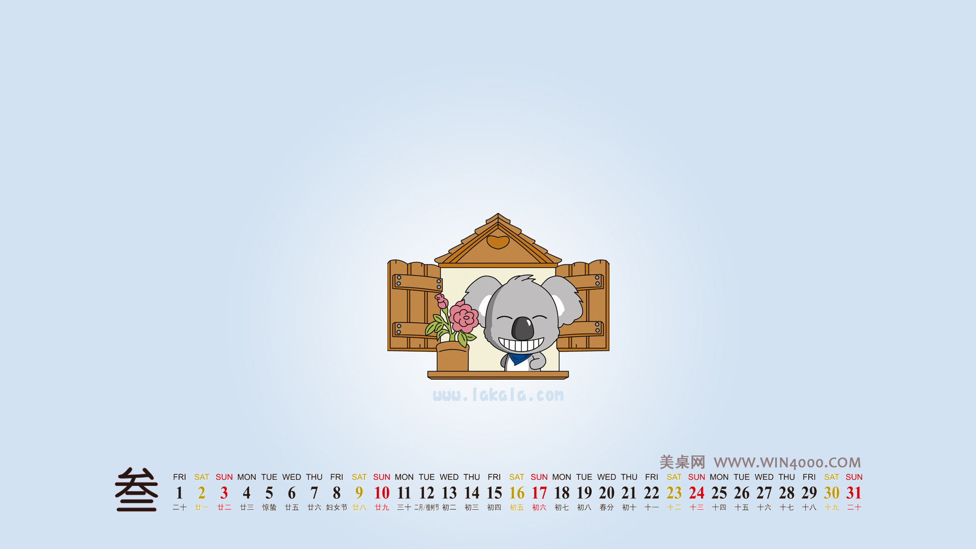 画师嗨P：华丽唯美的动漫壁纸图片合集图片