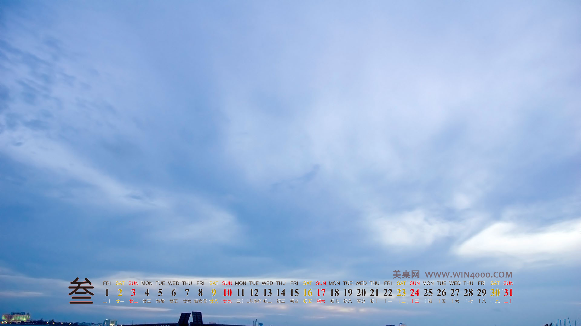 2013年3月日历壁纸之美丽的国外风景图片