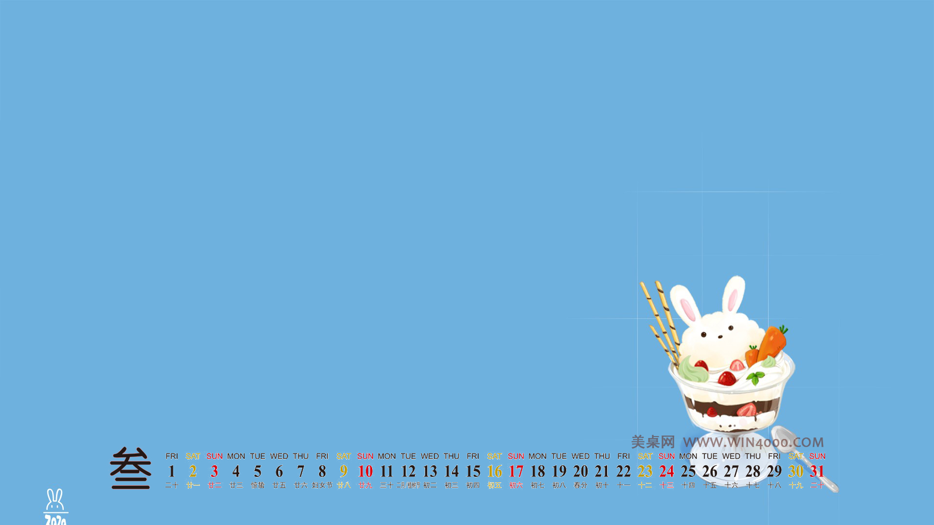 画师嗨P：华丽唯美的动漫壁纸图片合集图片