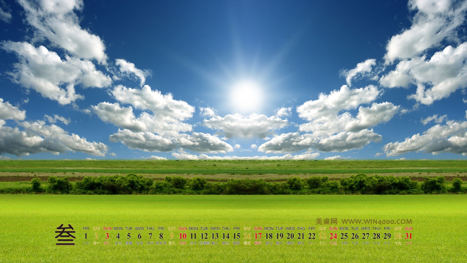 2013年3月日历壁纸之美丽的国外风景图片