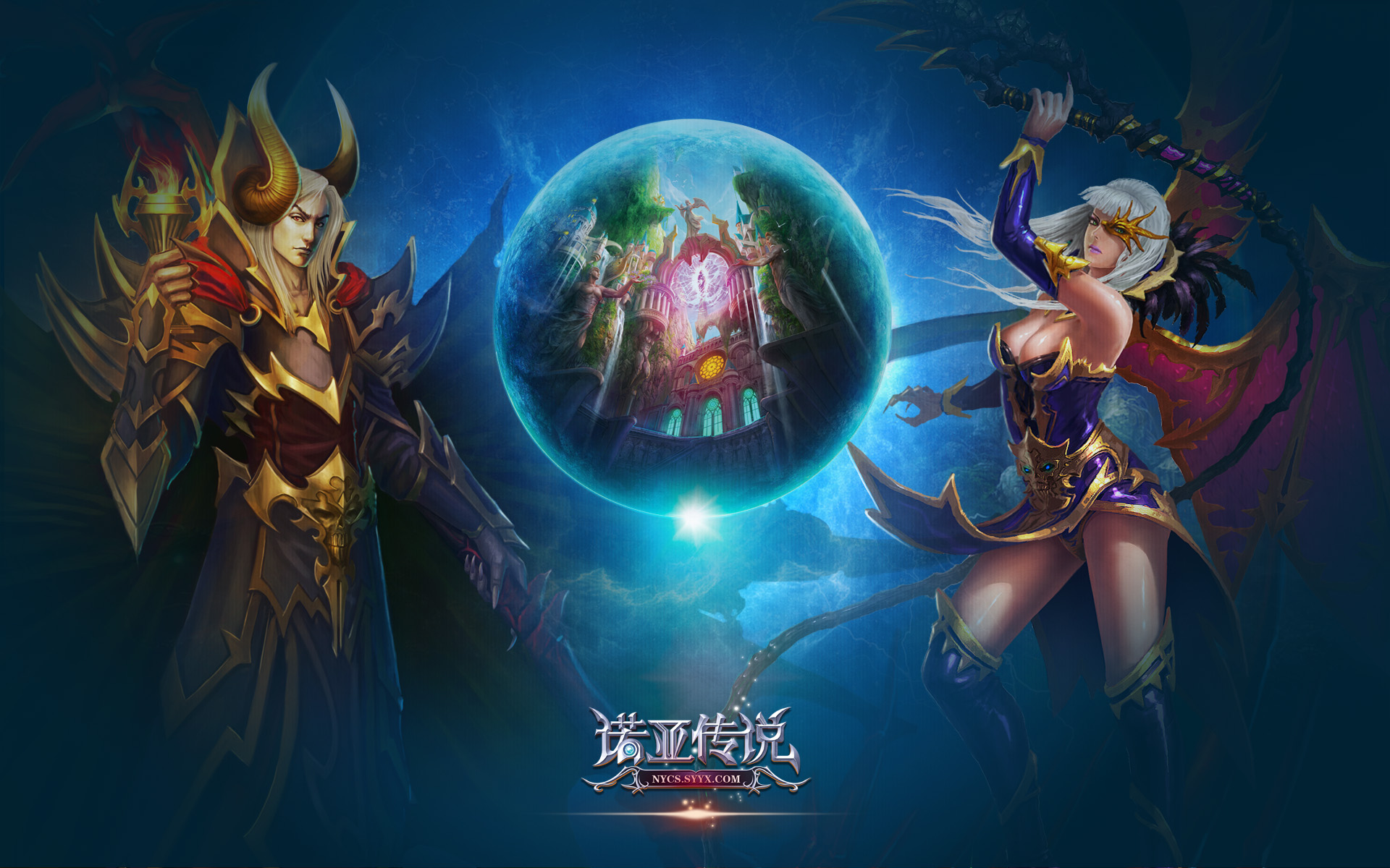 紧张刺激的游戏疯狂飚车壁纸图片