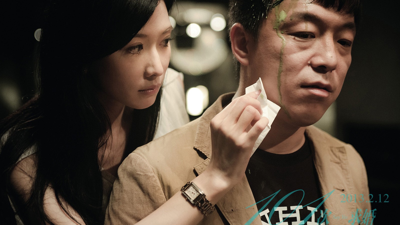 佟丽娅《北京爱情故事》电影剧照图片图片