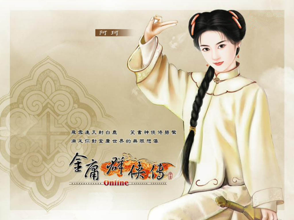 紧张刺激的游戏疯狂飚车壁纸图片