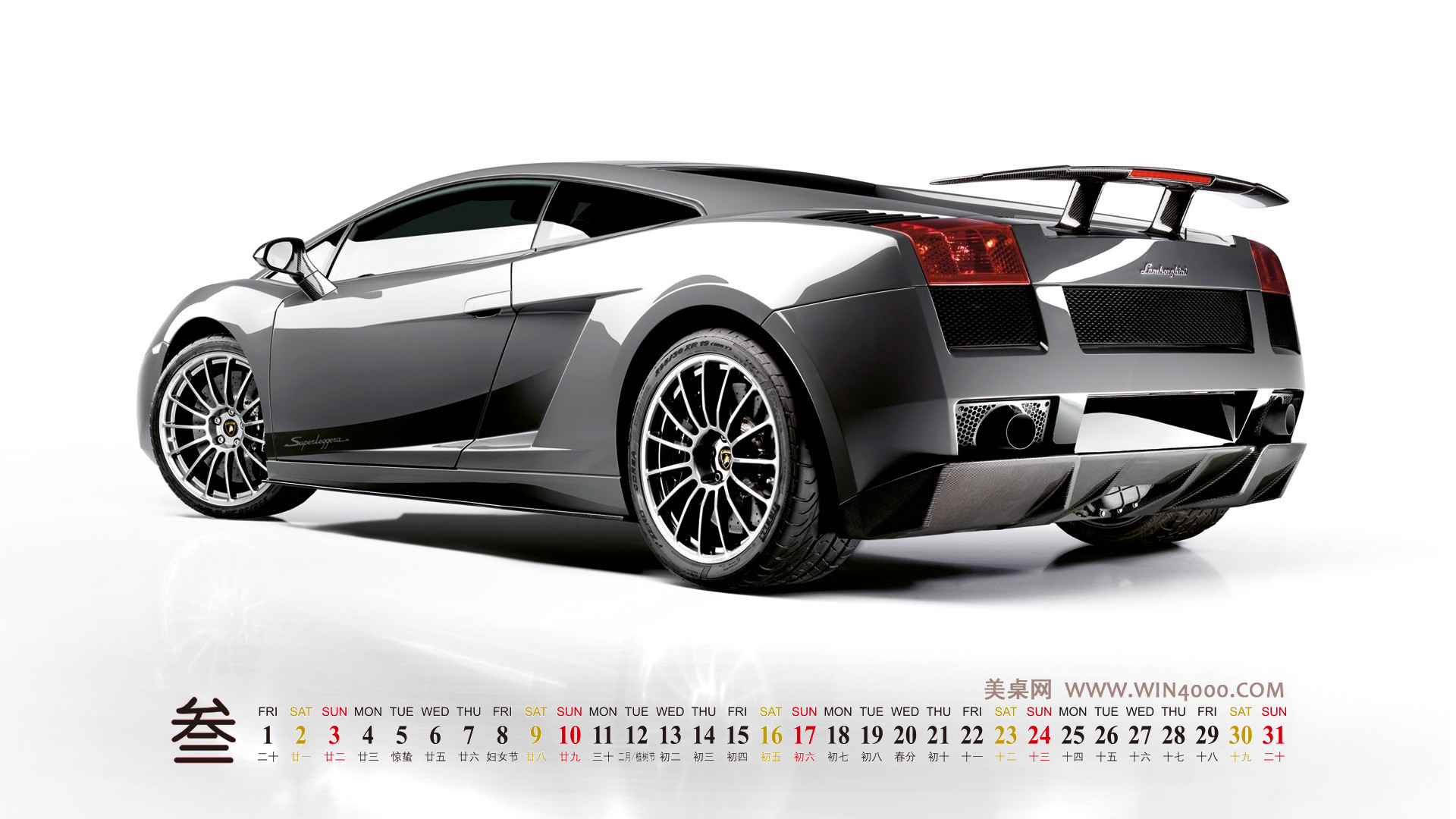 美丽雪景风光壁纸之2013年3月日历壁纸【2】图片