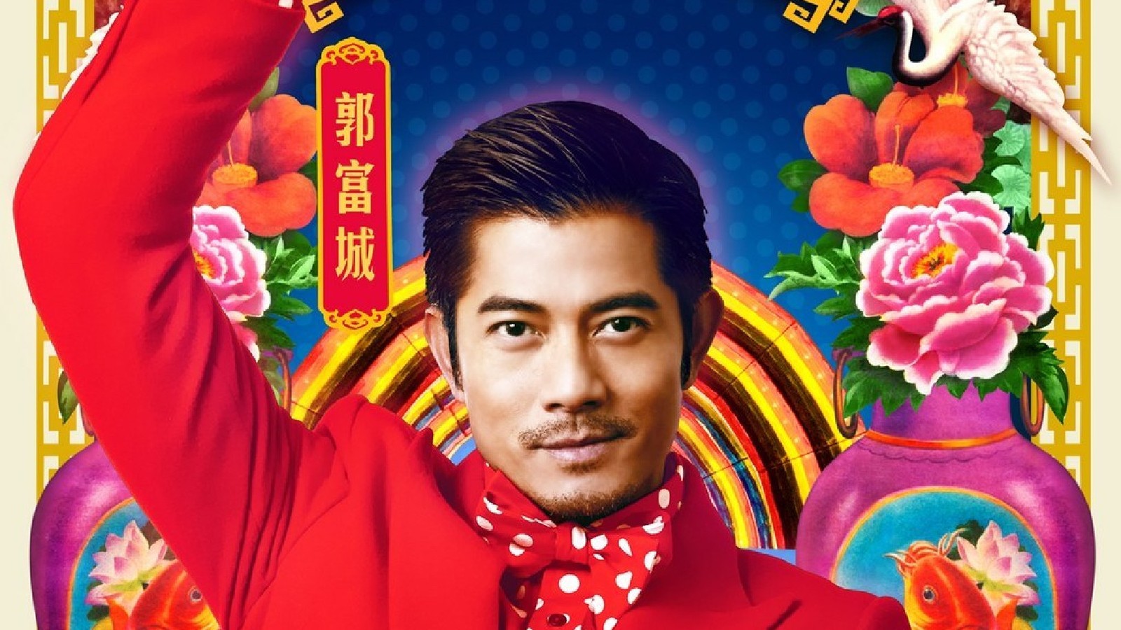 日本动漫通灵王炫彩桌面壁纸图片